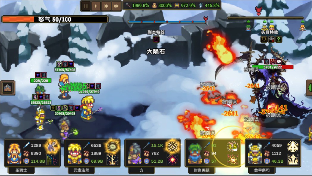 龙崖 下载预览图