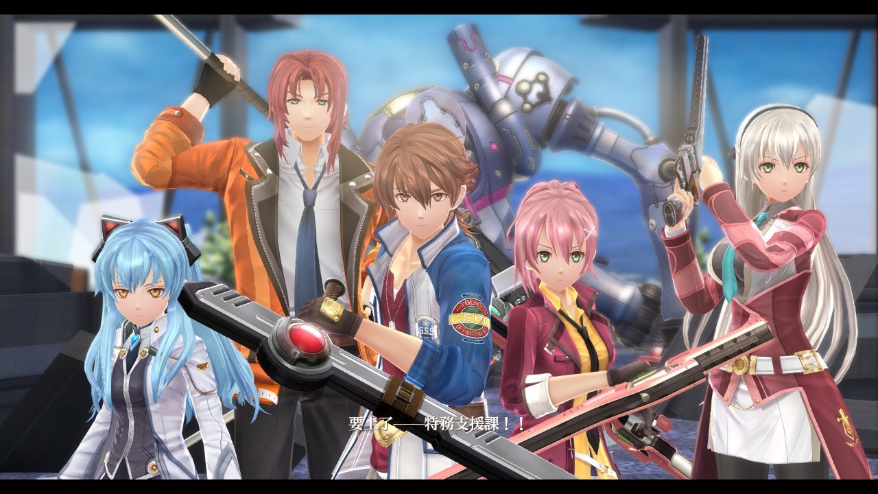 英雄传说：创之轨迹 下载预览图