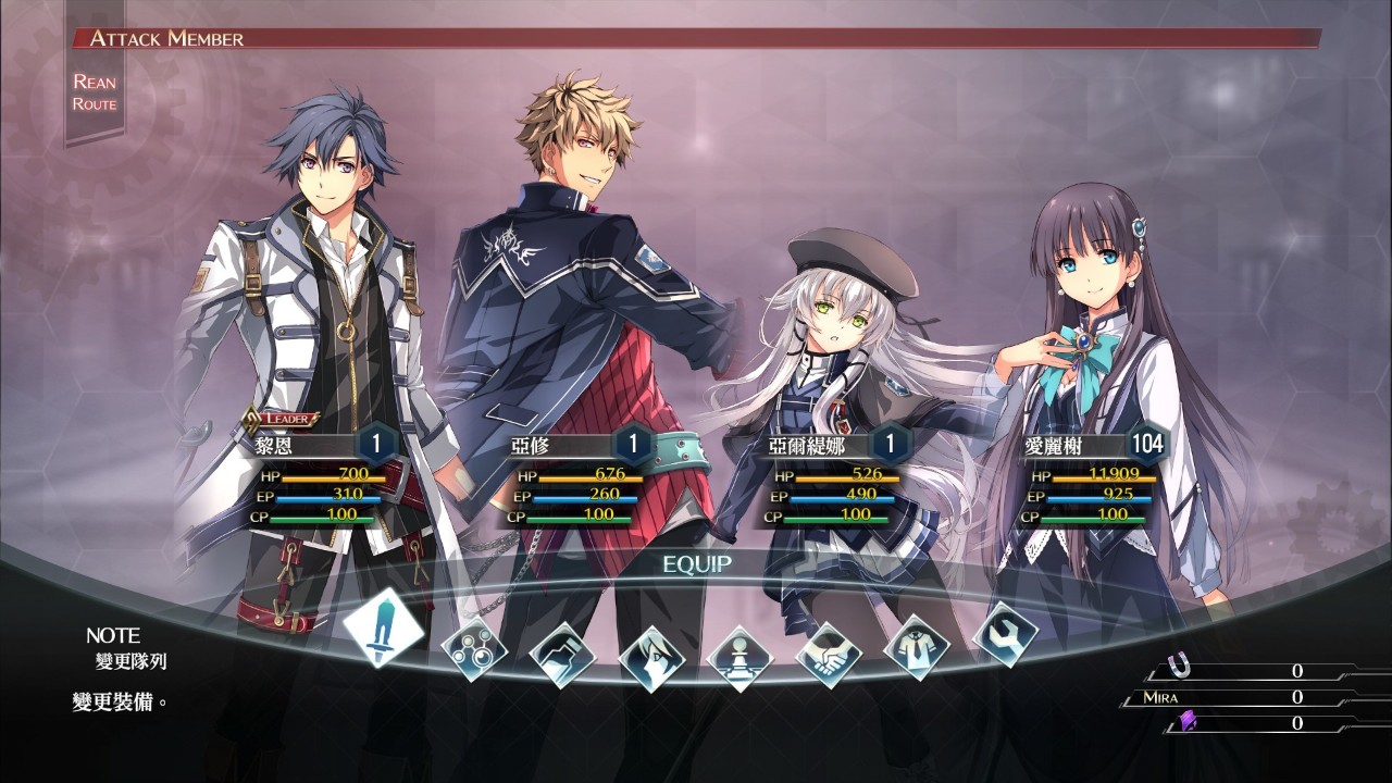 英雄传说：创之轨迹 下载预览图