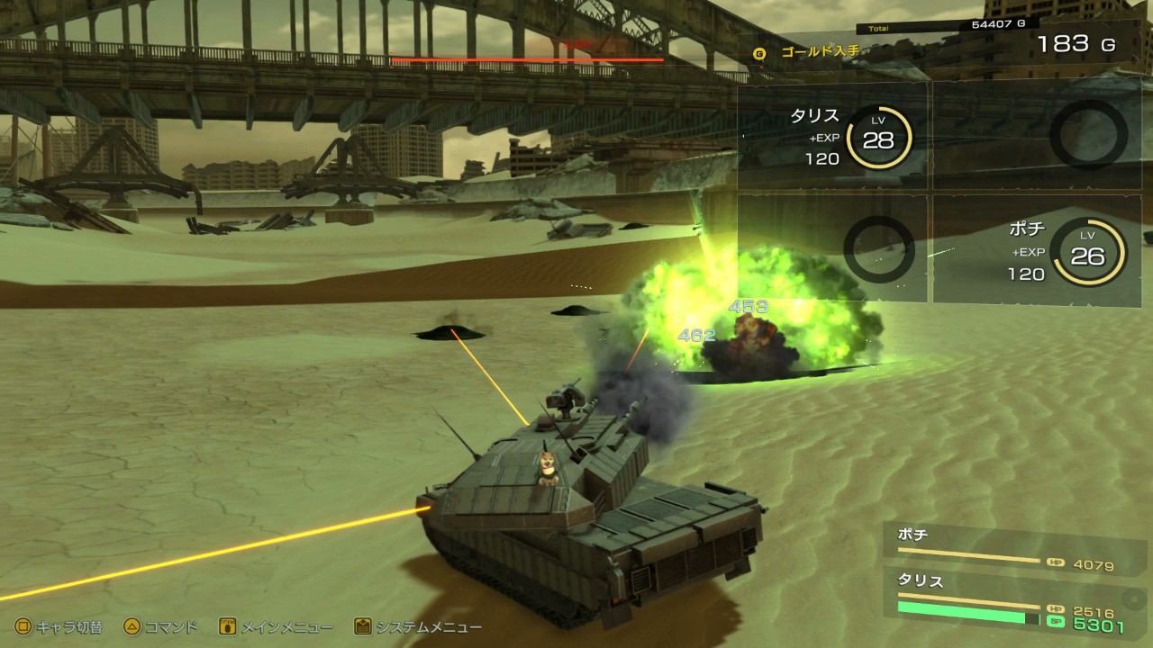 重装机兵XENO：重生 下载预览图