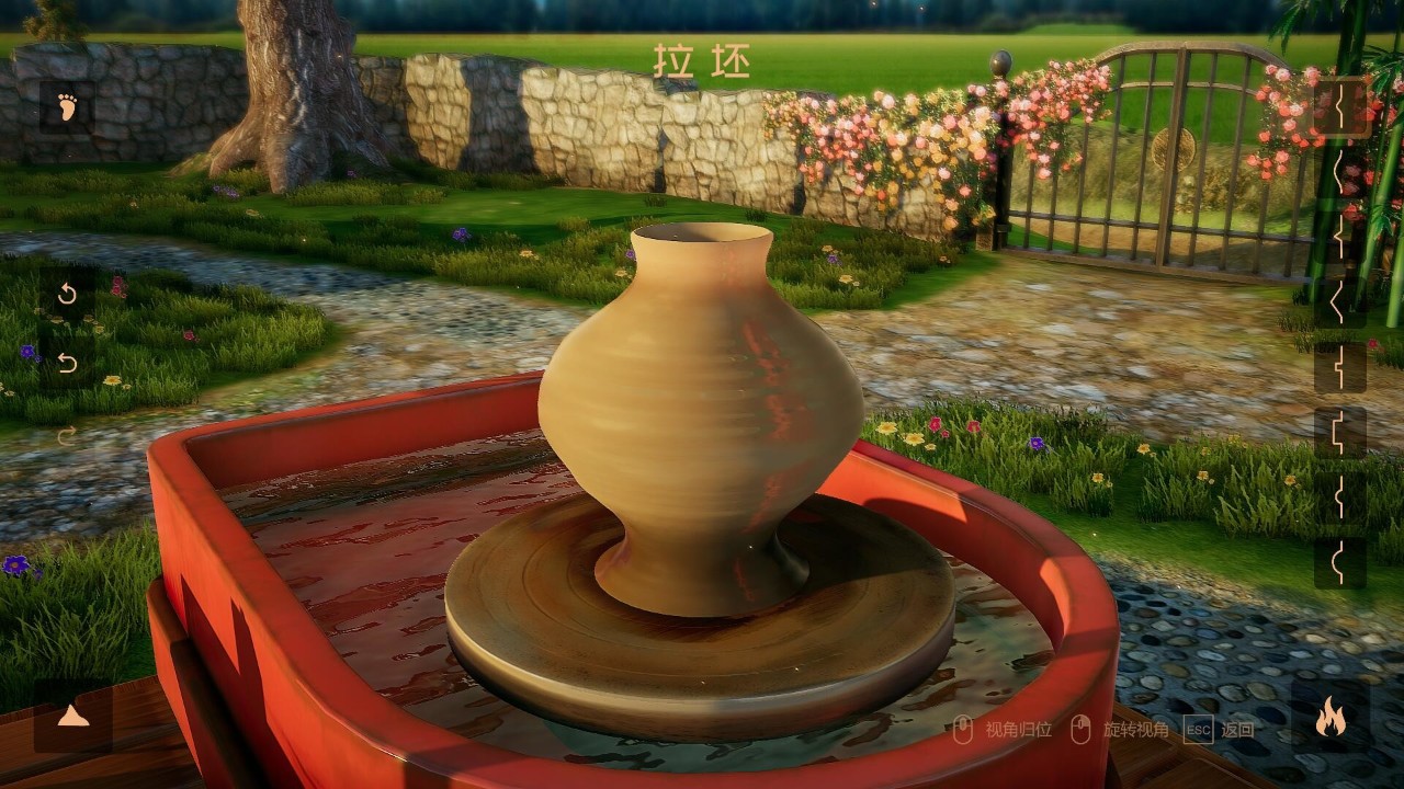 陶艺大师 下载预览图