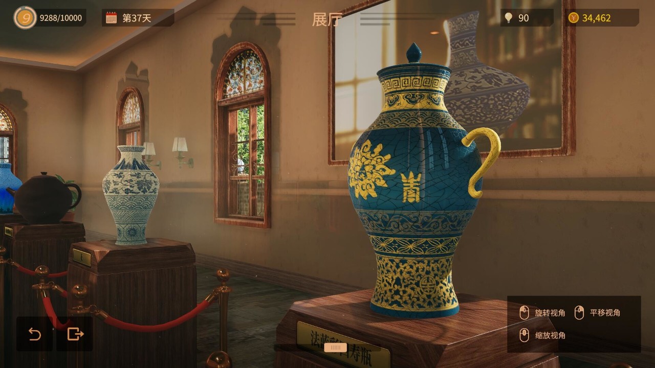 陶艺大师 下载预览图