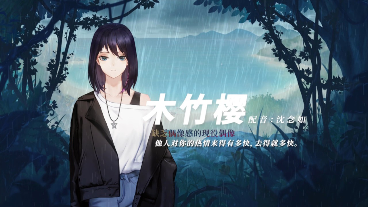 他人世界末 下载预览图