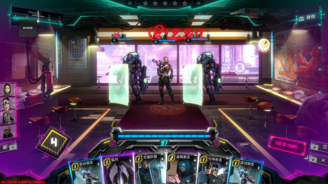 影子游戏：星城行动 下载预览图