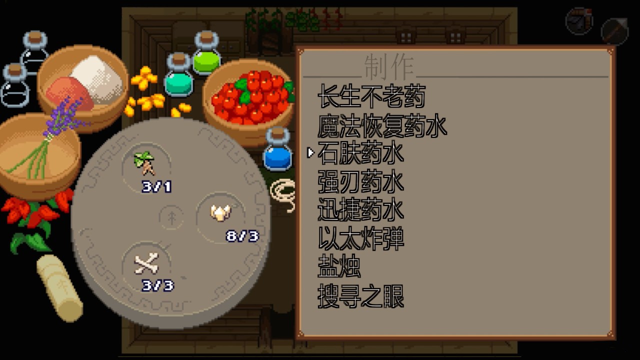 海洋之心 下载预览图