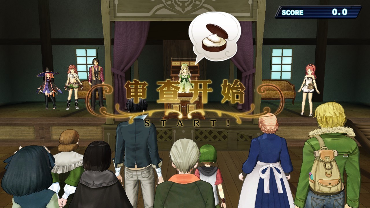 爱夏的炼金工房：黄昏大地之炼金术士DX 下载预览图