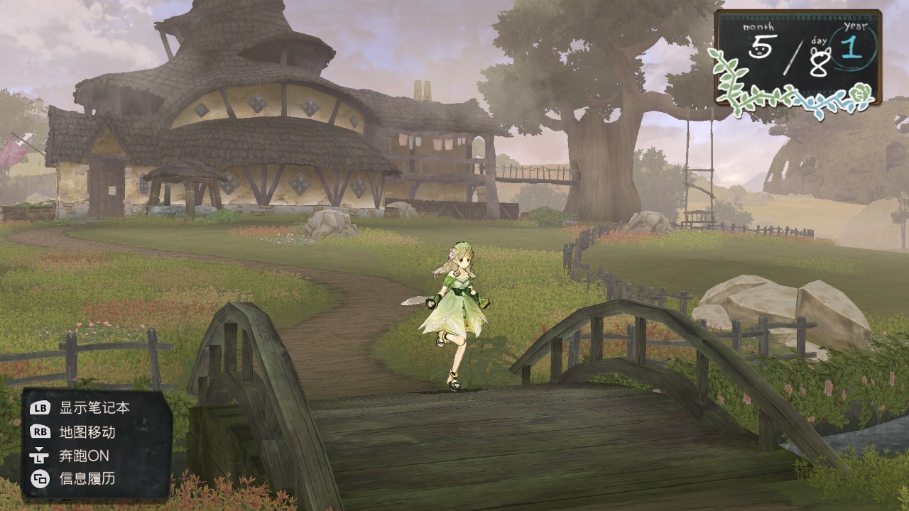 爱夏的炼金工房：黄昏大地之炼金术士DX 下载预览图