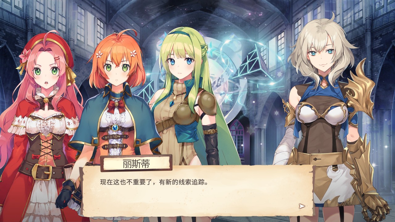 永恒光辉 下载预览图