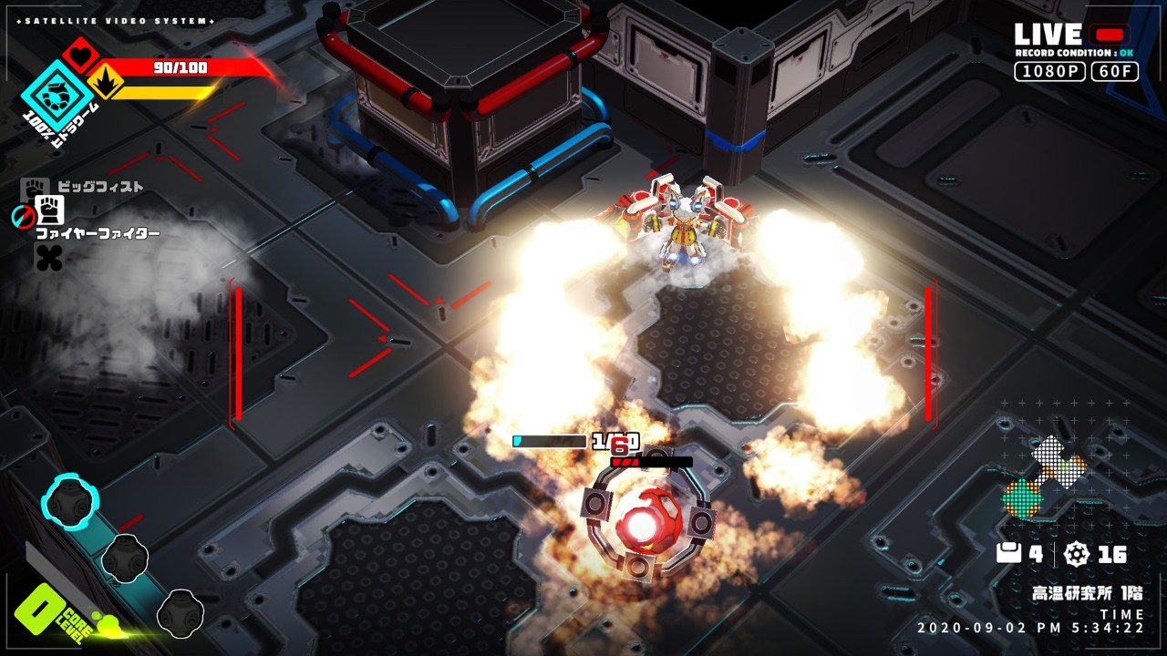 METALLIC CHILD 下载预览图