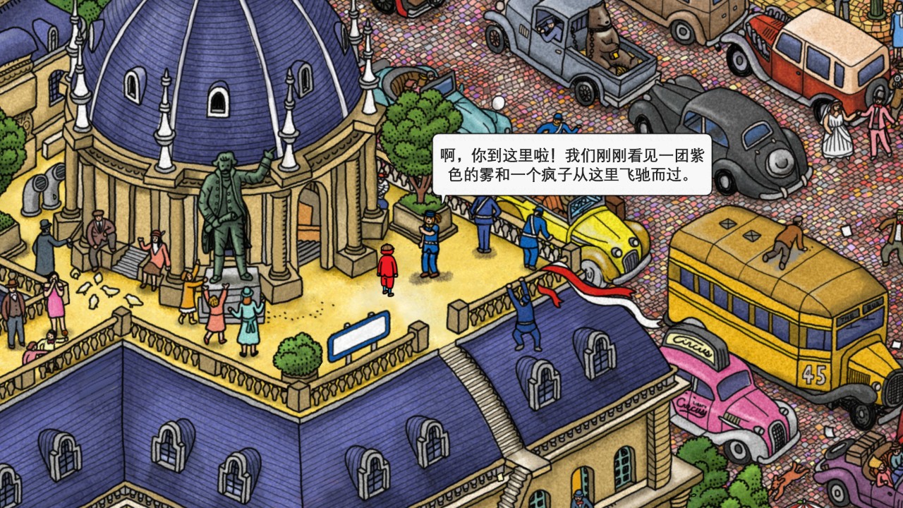 迷宫大侦探 下载预览图