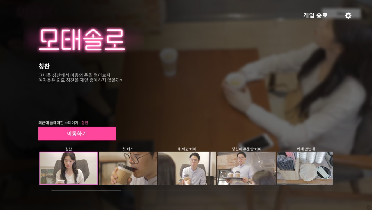 母胎solo:出生即单身 下载预览图