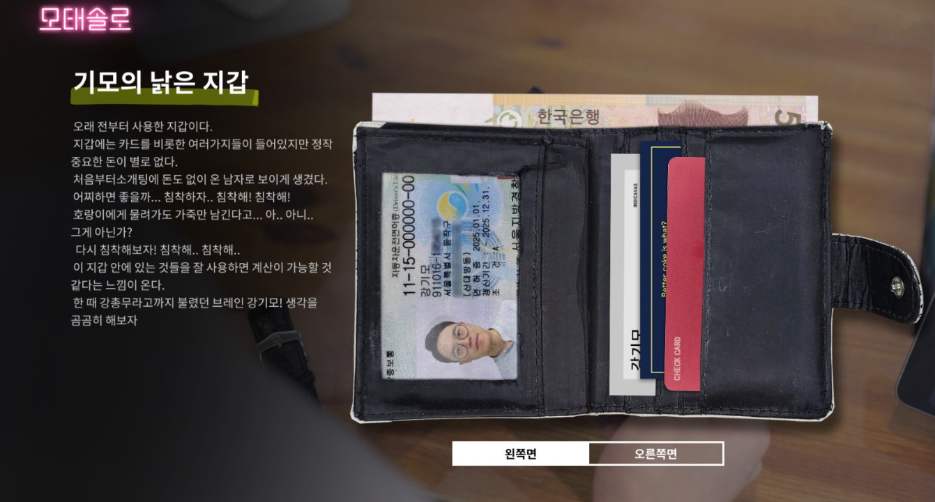 母胎solo:出生即单身 下载预览图