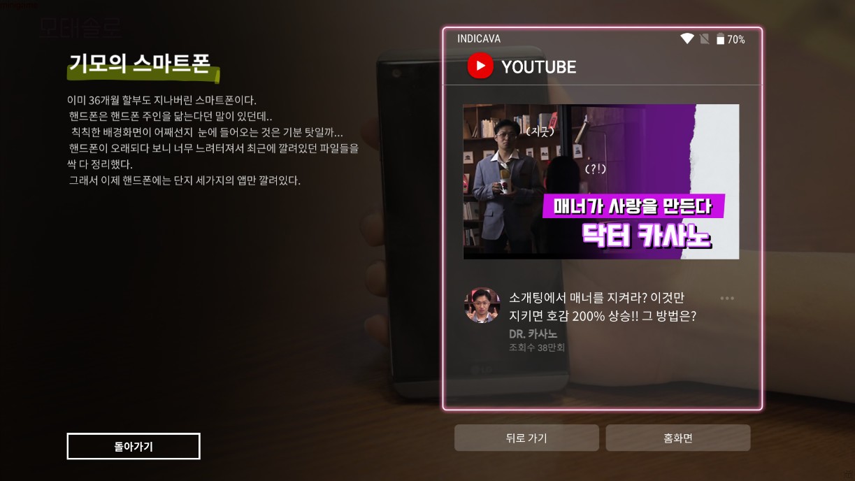 母胎solo:出生即单身 下载预览图