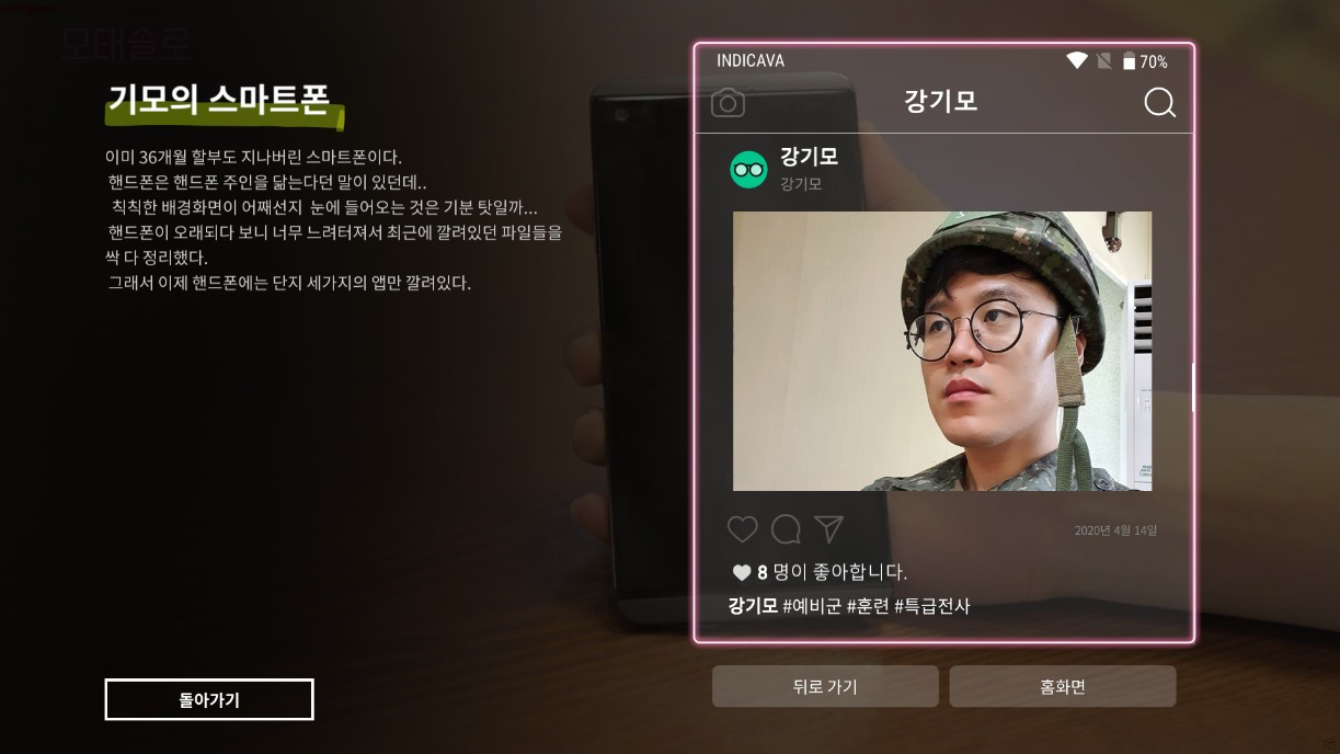 母胎solo:出生即单身 下载预览图