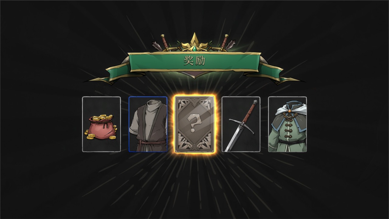 高殿战记 下载预览图