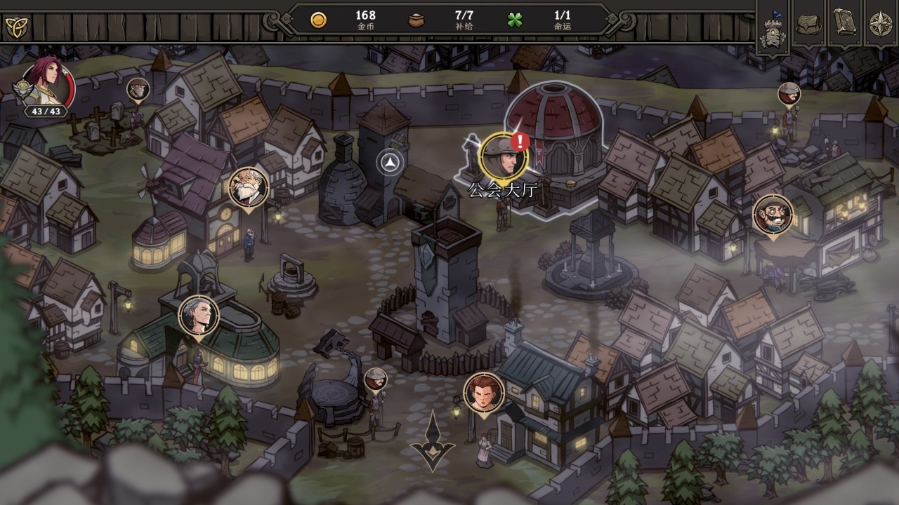 高殿战记 下载预览图