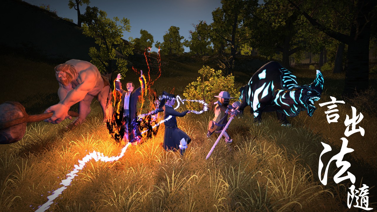 言出法随 下载预览图