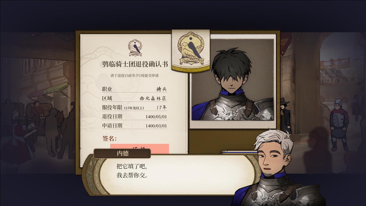 火山的女儿 下载预览图