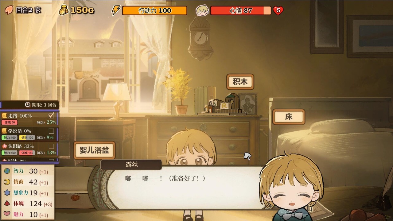 火山的女儿 下载预览图