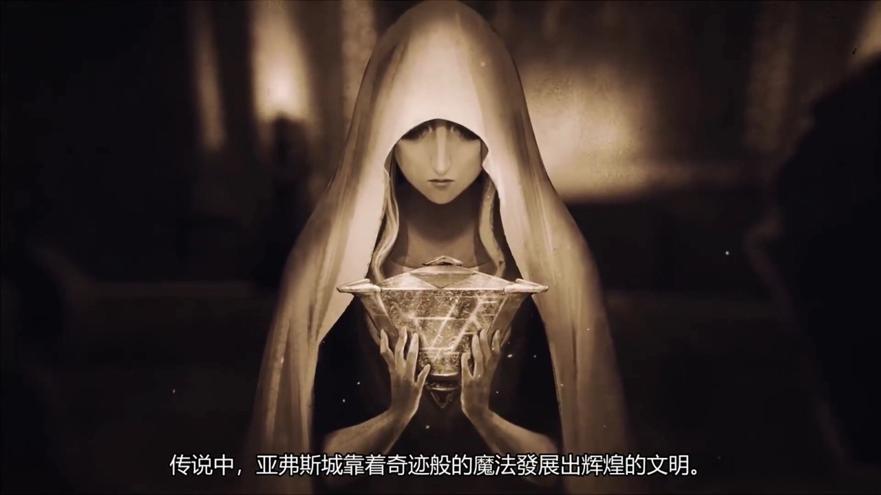 失落迷城：群星的诅咒 下载预览图