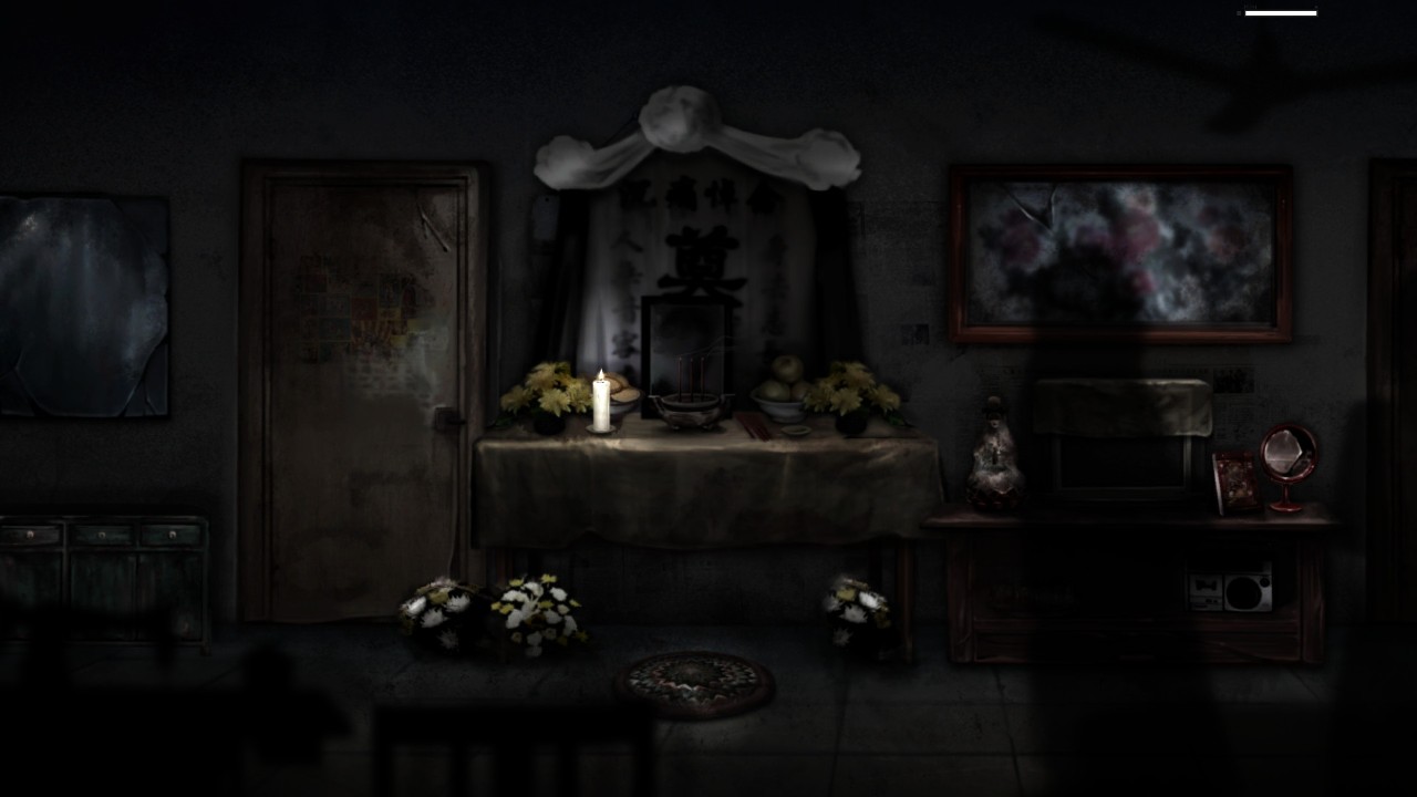 残秽的我们 下载预览图