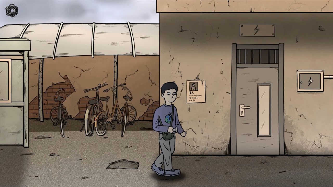 筒楼异事 下载预览图