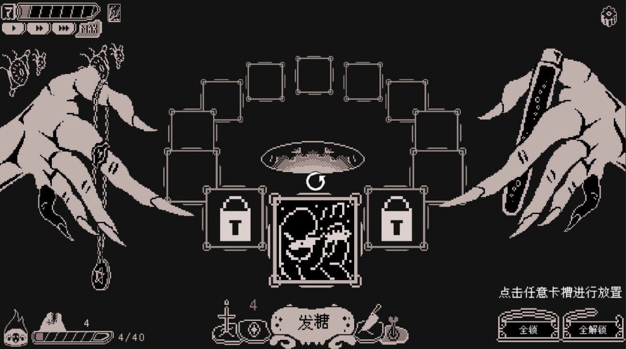 发糖模拟器 下载预览图