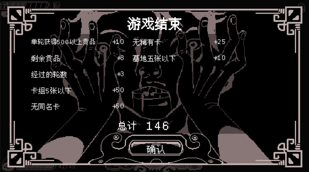 发糖模拟器 下载预览图