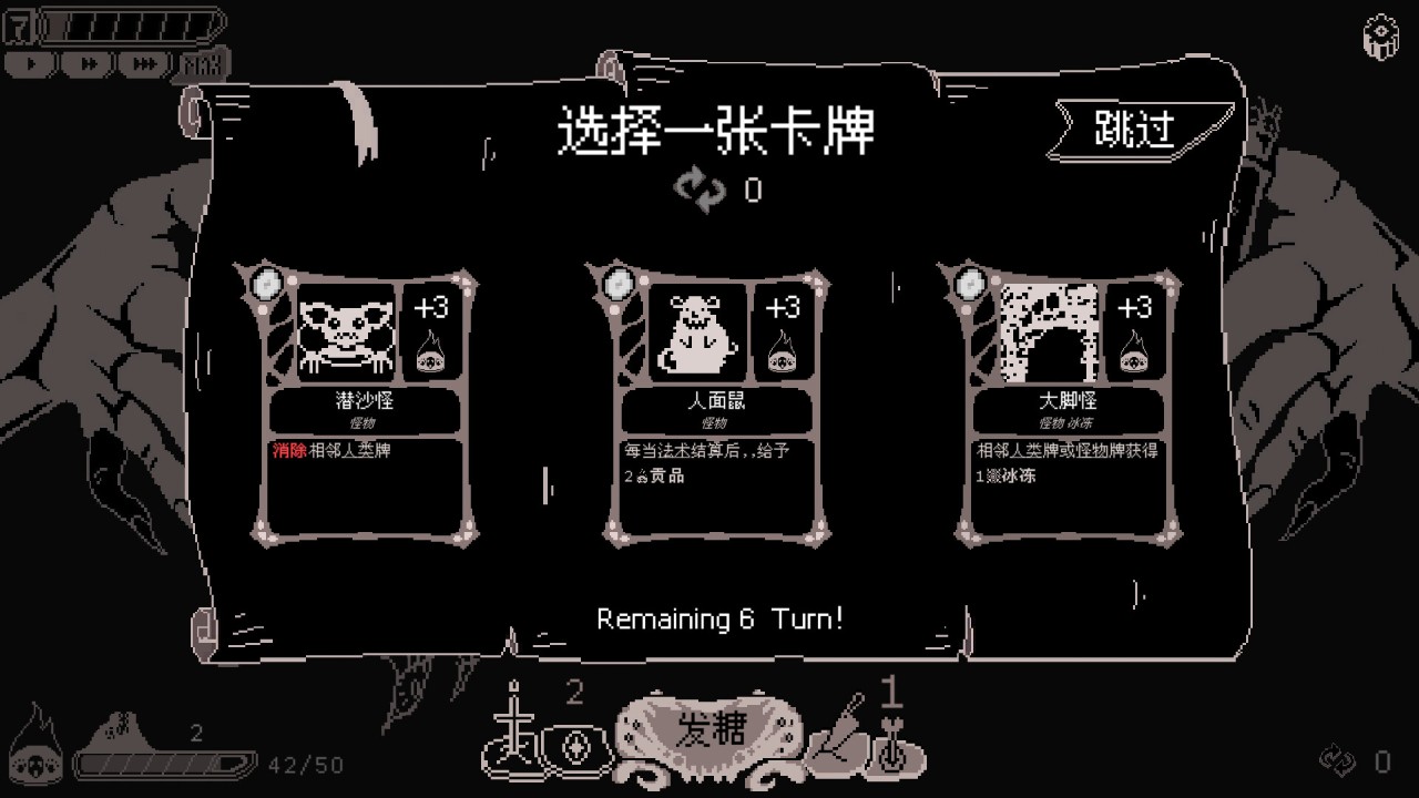 发糖模拟器 下载预览图