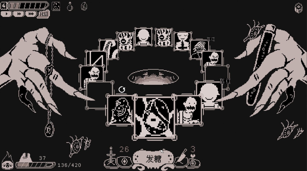 发糖模拟器 下载预览图