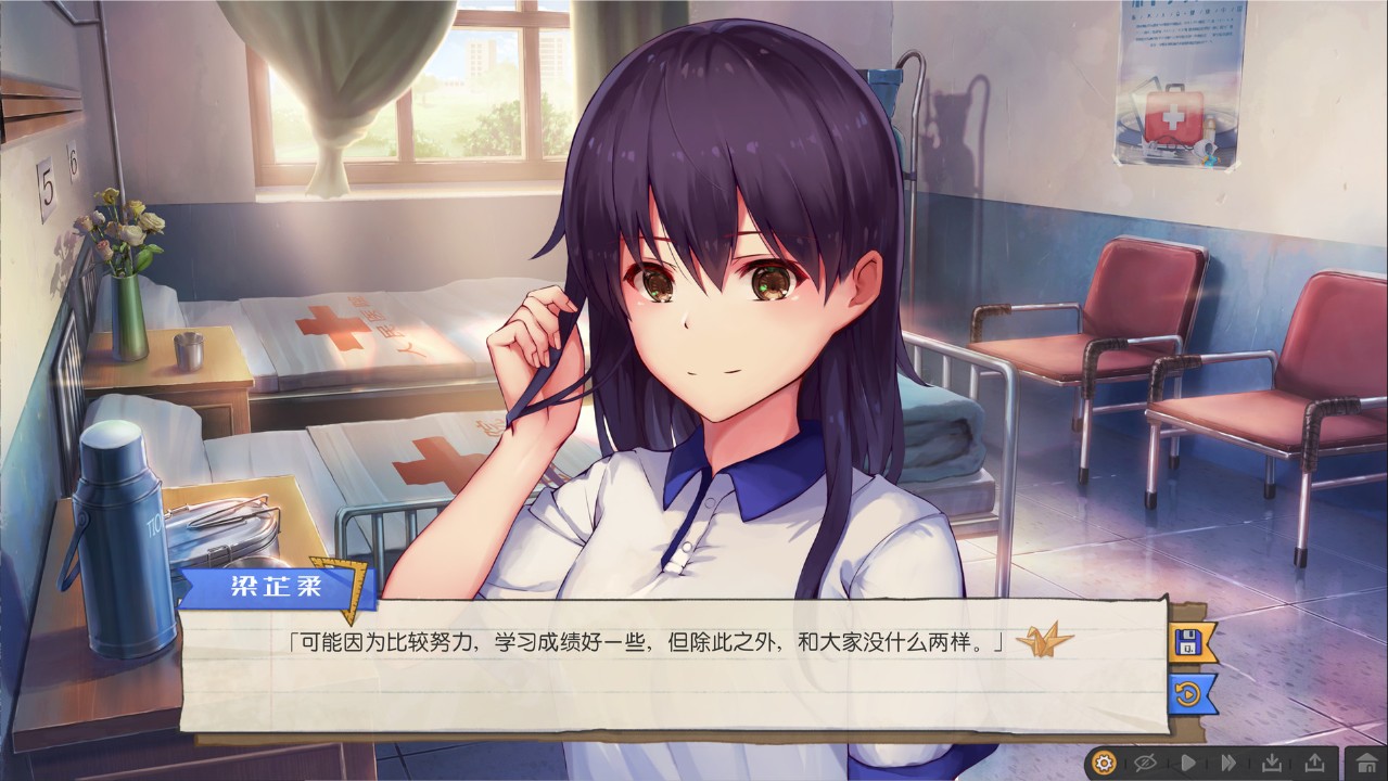 候鸟 下载预览图