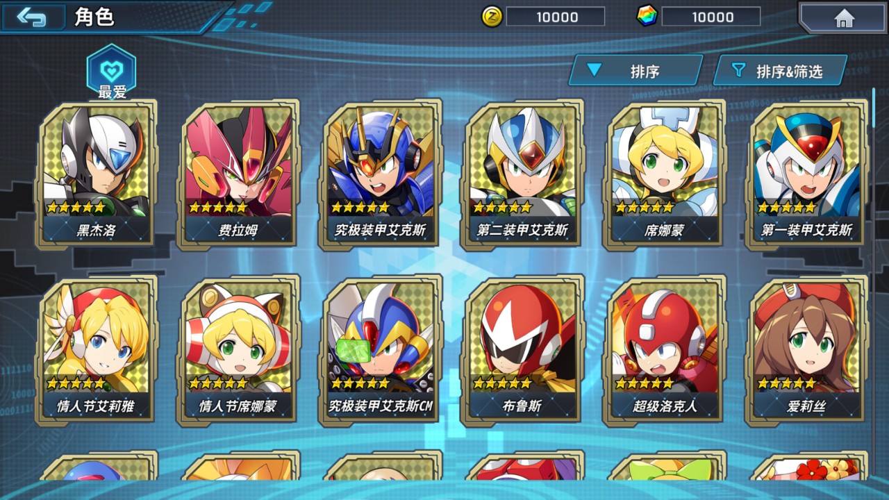 洛克人X DiVE 下载预览图